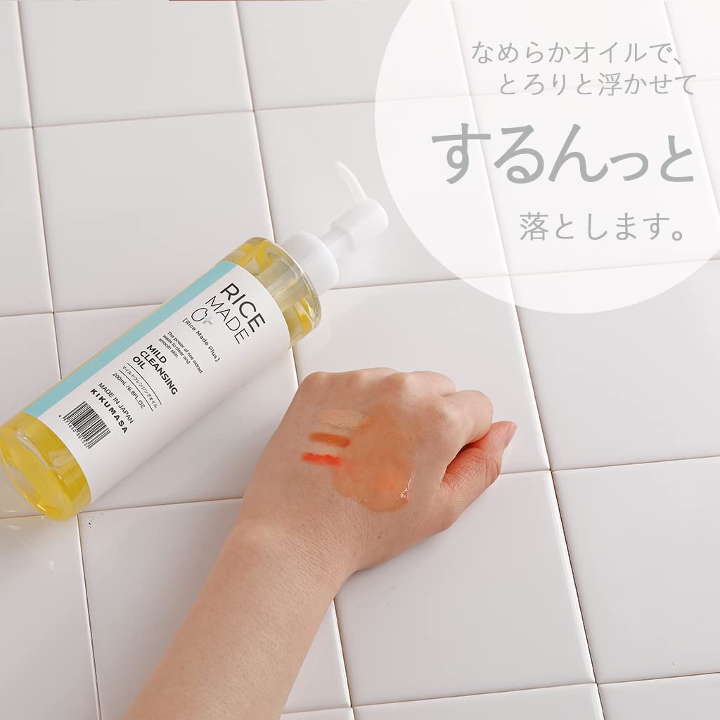 Amazon | 菊正宗 Rice Made+(ライスメイドプラス) マイルド